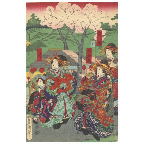 173 - Toyokuni IV, Ikkei, Courtesan, Beauty, Japanese woodblock print, Artist: Toyokuni IV Utagawa (1823-1... 