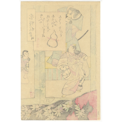 183 - Kiyochika Kobayashi, Beauty, Japanese woodblock print, Artist: Kiyochika Kobayashi (1847 - 1915)
Tit... 