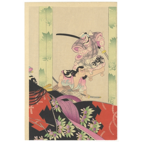 183 - Kiyochika Kobayashi, Beauty, Japanese woodblock print, Artist: Kiyochika Kobayashi (1847 - 1915)
Tit... 