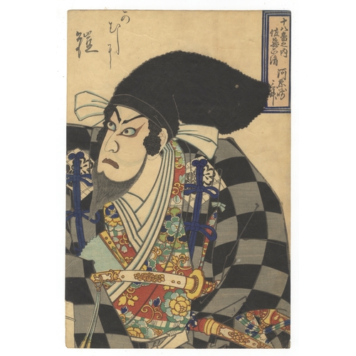 190 - Kunichika Toyohara, Kabuki, Theatre, Japanese woodblock print, Artist: Kunichika Toyohara (1835-1900... 