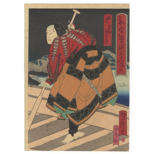 192 - Yoshitaki Utagawa, Osaka-e, Revenge, Japanese woodblock print, Artist: Yoshitaki Utagawa (1841 - 189... 