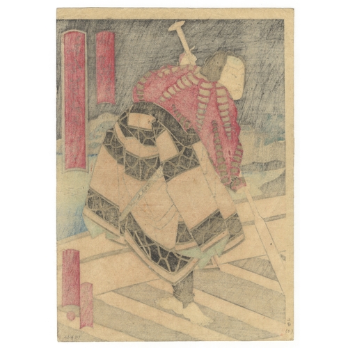 192 - Yoshitaki Utagawa, Osaka-e, Revenge, Japanese woodblock print, Artist: Yoshitaki Utagawa (1841 - 189... 