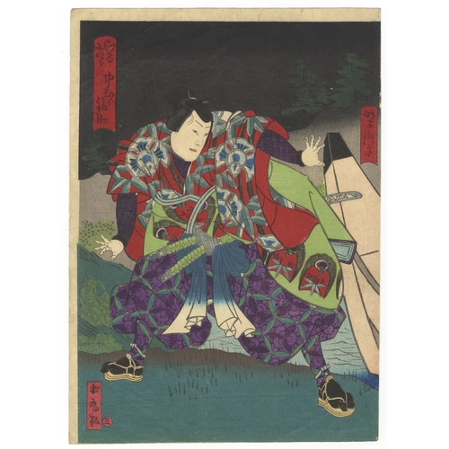 192 - Yoshitaki Utagawa, Osaka-e, Revenge, Japanese woodblock print, Artist: Yoshitaki Utagawa (1841 - 189... 