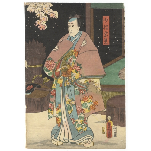 194 - Toyokuni III Utagawa, Kabuki, Theatre, Japanese woodblock print, Artist: Toyokuni III Utagawa (1786-... 