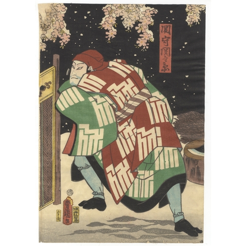 194 - Toyokuni III Utagawa, Kabuki, Theatre, Japanese woodblock print, Artist: Toyokuni III Utagawa (1786-... 