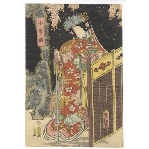 194 - Toyokuni III Utagawa, Kabuki, Theatre, Japanese woodblock print, Artist: Toyokuni III Utagawa (1786-... 