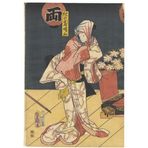 196 - Toyokuni III Utagawa, Kabuki, Theatre, Japanese woodblock print, Artist: Toyokuni III Utagawa (1786-... 