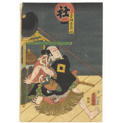 196 - Toyokuni III Utagawa, Kabuki, Theatre, Japanese woodblock print, Artist: Toyokuni III Utagawa (1786-... 