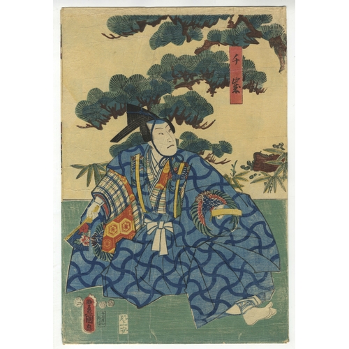 198 - Toyokuni III Utagawa, Kabuki, Theatre, Japanese woodblock print, Artist: Toyokuni III Utagawa (1786-... 