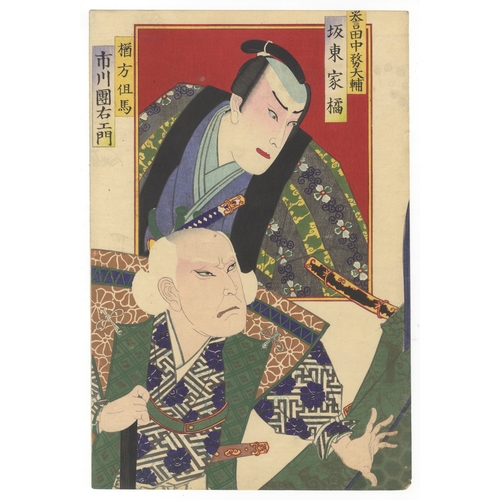 201 - Chikashige Morikawa, Kabuki, Theatre, Japanese woodblock print, Artist: Chikashige Morikawa (Active ... 