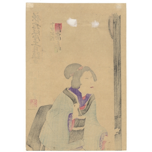 205 - Hosai Utagawa, Kabuki, Theatre, Japanese woodblock print, Artist: Hosai Utagawa (1848-1920)
Title: K... 