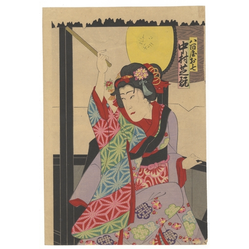 205 - Hosai Utagawa, Kabuki, Theatre, Japanese woodblock print, Artist: Hosai Utagawa (1848-1920)
Title: K... 