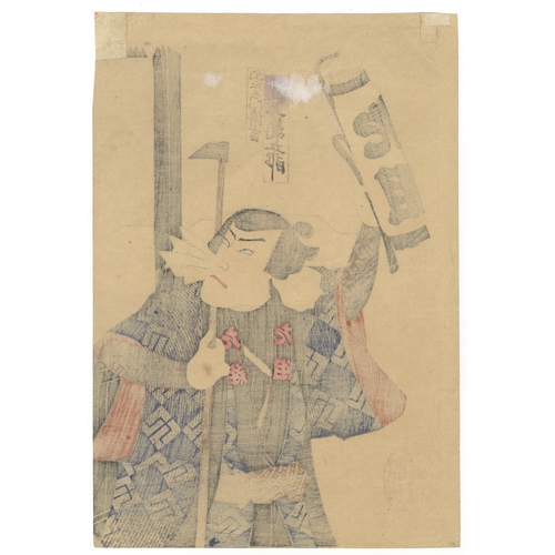 205 - Hosai Utagawa, Kabuki, Theatre, Japanese woodblock print, Artist: Hosai Utagawa (1848-1920)
Title: K... 