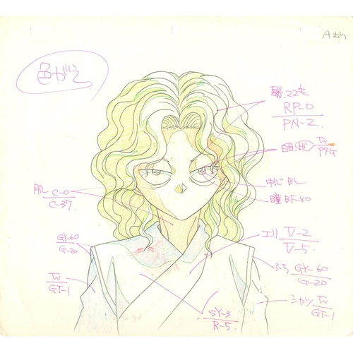 121 - Original Anime Cel with Sketch
Animation series: Yu Yu Hakusho (Yu degli spettri)
Character: Genkai ... 