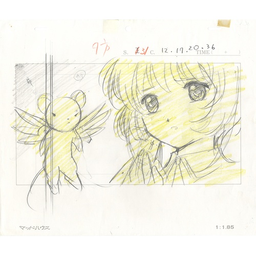 159 - Original Anime 4 Cels with Background and 3 Sketches
Animation series: Cardcaptor Sakura (Cardcaptor... 