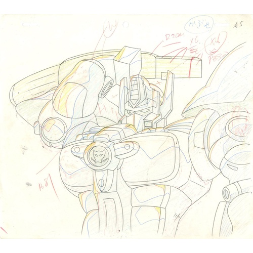 163 - Original Anime Cel with Sketch
Animation series: Super Life-Form Transformers: Beast Wars Neo 
Chara... 