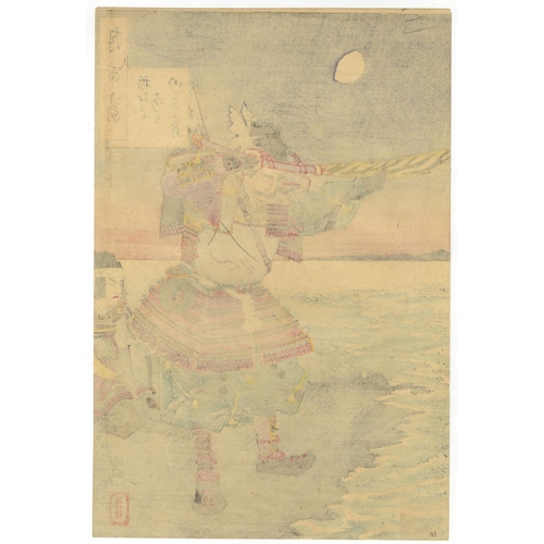 104 - Yoshitoshi, Warrior, One Hundred Aspects of the Moon, Japanese Woodblock Print, Artist: Yoshitoshi T... 