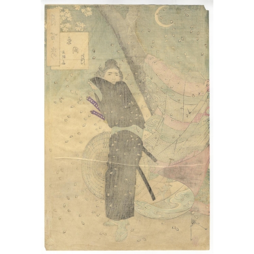 108 - Yoshitoshi Tsukioka, Cherry Blossom, Samurai, Japanese Woodblock Print, Artist: Yoshitoshi Tsukioka ... 