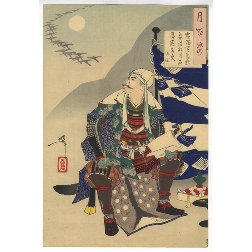 110 - Yoshitoshi Tsukioka, Kenshin, Geese, Japanese Woodblock Print, Artist: Yoshitoshi Tsukioka (1839-189... 