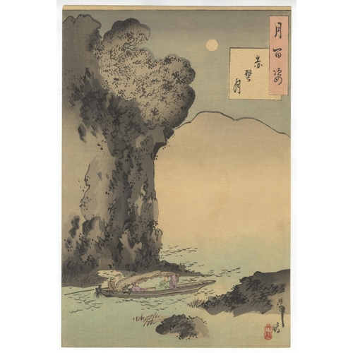 111 - Yoshitoshi Tsukioka, Moon, Landscape, Japanese Woodblock Print, Artist: Yoshitoshi Tsukioka (1839-18... 