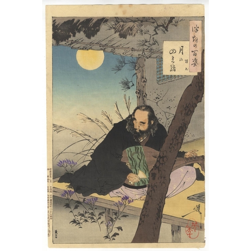 112 - Yoshitoshi Tsukioka, Semimaru, Moon, Japanese Woodblock Print, Artist: Yoshitoshi Tsukioka (1839-189... 