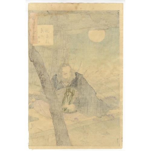 112 - Yoshitoshi Tsukioka, Semimaru, Moon, Japanese Woodblock Print, Artist: Yoshitoshi Tsukioka (1839-189... 