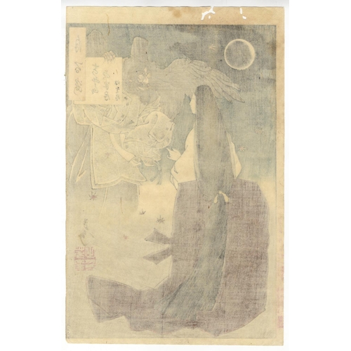 113 - Yoshitoshi, Iga no Tsubone, Ghost, Japanese Woodblock Print, Artist: Yoshitoshi Tsukioka (1839-1892)... 