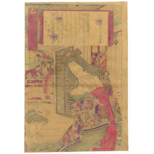 18 - Kunichika Toyohara, Beauty, Japanese Woodblock Print, Artist: Kunichika Toyohara (1835-1900)
 Title:... 