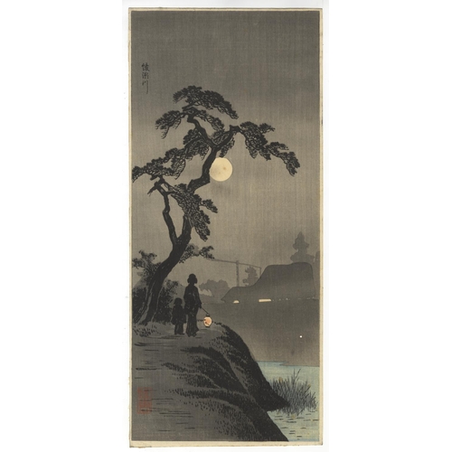Lot 193       