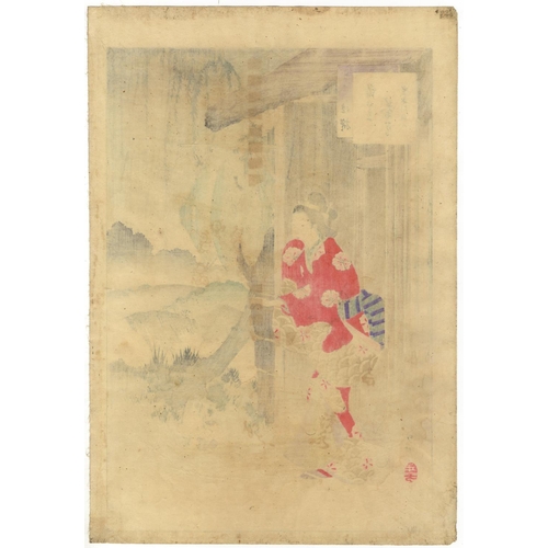 22 - Toshikata, Teahouse, Beauty, Japanese Woodblock Print, Artist: Toshikata Mizuno (1866-1908)
 Title: ... 