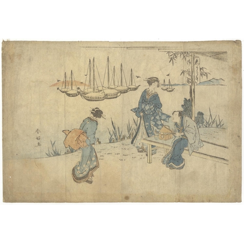 Lot 253       