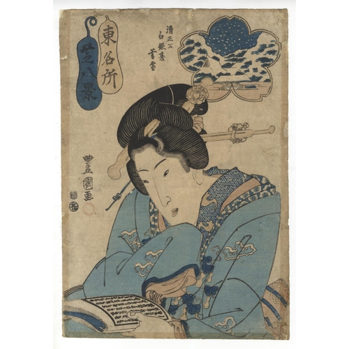 Lot 254       