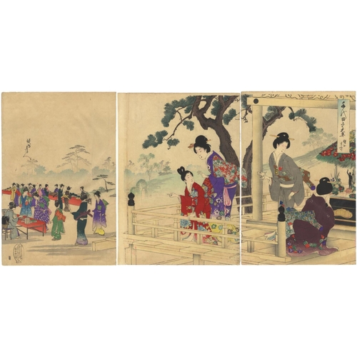 Lot 287       