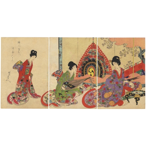 Lot 288       