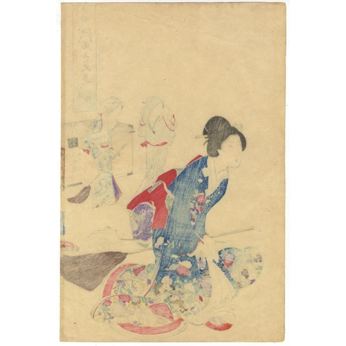 33 - Chikanobu Yoshu, Chiyoda Palace, Japanese Woodblock Print, Artist: Chikanobu Yoshu (1838-1912)
 Titl... 