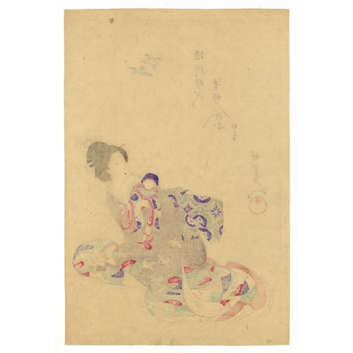 35 - Chikanobu Yoshu, Kimono, Japanese Woodblock Print, Artist: Chikanobu Yoshu (1838-1912)
 Title: Girl ... 