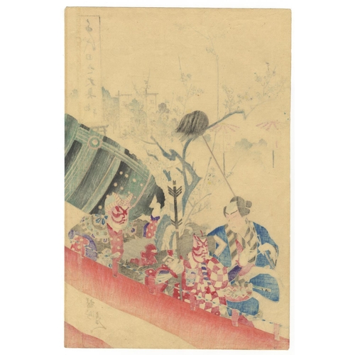 37 - Chikanobu Yoshu, Horse Day, Japanese Woodblock Print, Artist: Chikanobu Yoshu (1838-1912)
 Title: Fi... 