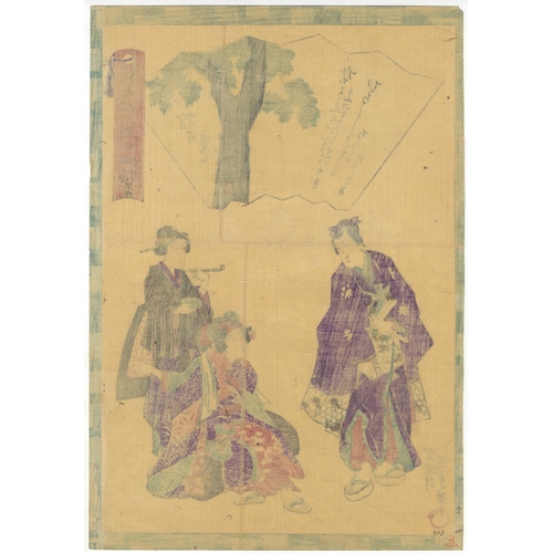 4 - Kunisada II, Prince Genji, Japanese Woodblock Print, Artist: Kunisada II Utagawa (1823-1880)
 Title:... 