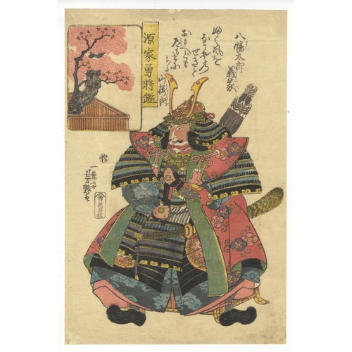 54 - Yoshitsuya Utagawa, Samurai Armour, Japanese Woodblock Print, Artist: Yoshitsuya Utagawa (1822 - 186... 