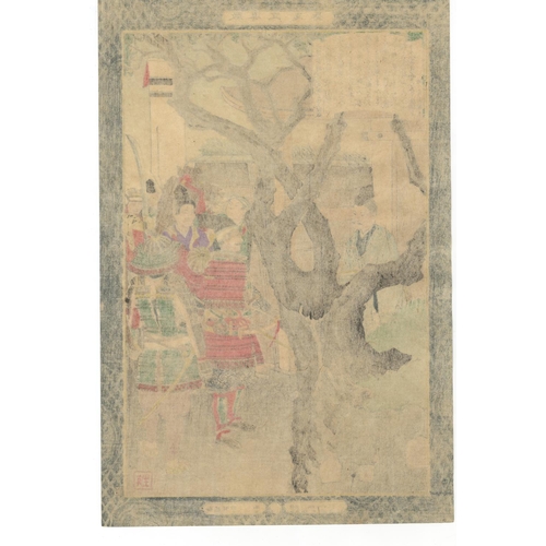 59 - Kiyochika Kobayashi, Warrior, Japanese Woodblock Print, Artist: Kiyochika Kobayashi (1847-1915)
 Tit... 