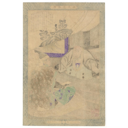 61 - Yoshitoshi Tsukioka, Hideyoshi, Japanese Woodblock Print, Artist: Yoshitoshi Tsukioka (1839-1892)
 T... 