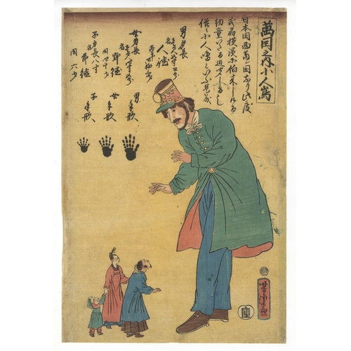 Yoshitora Utagawa, Yokohama-e, Japanese Woodblock Print, Artist: Yoshitora Utagawa (active 1830 - 1880)
 Title: Small Island of Various Countries 
 Publisher: Hayashiya Shogoro
 Date: 1863
 Size: 24.5 x 36.4 cm
 Ref: CMSA427