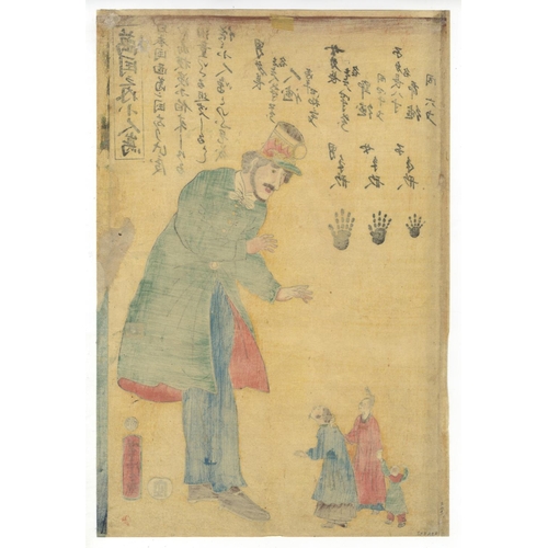 65 - Yoshitora Utagawa, Yokohama-e, Japanese Woodblock Print, Artist: Yoshitora Utagawa (active 1830 - 18... 