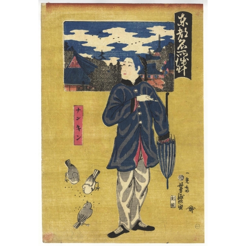 67 - Yoshimori I Utagawa, Asakusa, Japanese Woodblock Print, Artist: Yoshimori I Utagawa (1930-1885)
 Tit... 