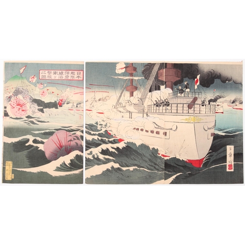 69 - Toshiaki Nakazawa, Japanese Navy, Battle, Japanese Woodblock Print, Artist: Toshiaki Nakazawa (1864 ... 