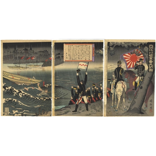 74 - Sergeant Kawasaki, Horse and Rider, War, Japanese Woodblock Print, Artist: Seishu (?-?)
 Title: Serg... 