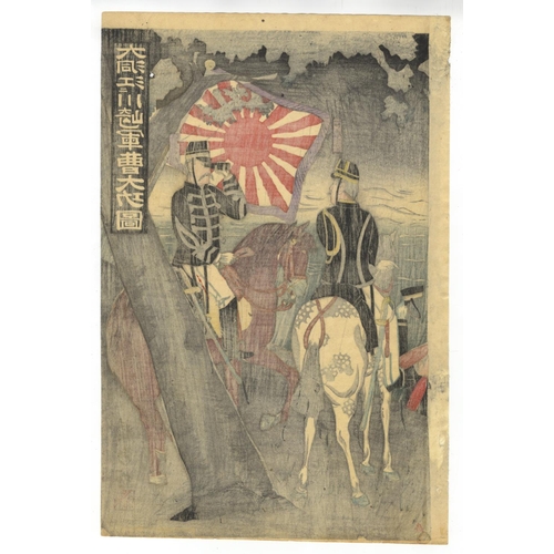 74 - Sergeant Kawasaki, Horse and Rider, War, Japanese Woodblock Print, Artist: Seishu (?-?)
 Title: Serg... 