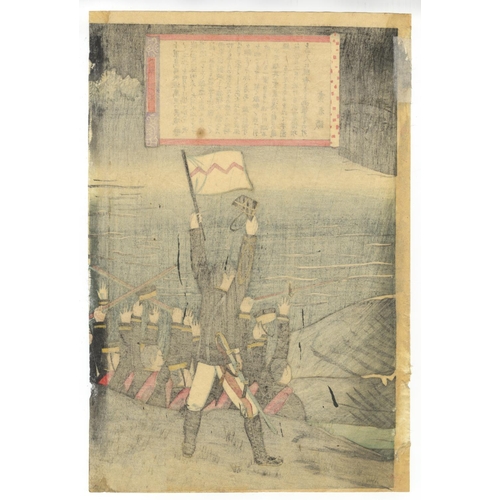 74 - Sergeant Kawasaki, Horse and Rider, War, Japanese Woodblock Print, Artist: Seishu (?-?)
 Title: Serg... 