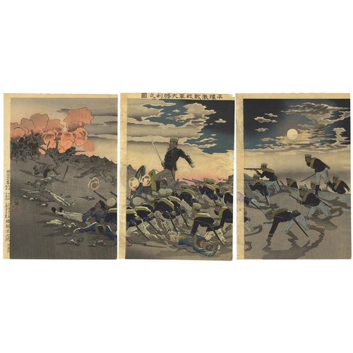 77 - Kiyochika Kobayashi, Pyong-yang, Victory Battle, Japanese Woodblock Print, Artist: Kiyochika Kobayas... 