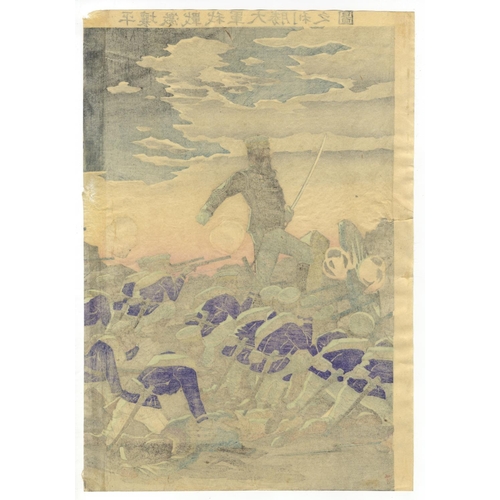 77 - Kiyochika Kobayashi, Pyong-yang, Victory Battle, Japanese Woodblock Print, Artist: Kiyochika Kobayas... 